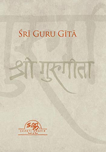 Sri Guru Gita [Paperback]