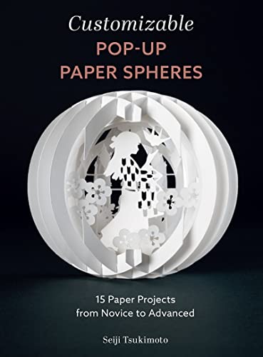 Customizable Pop Up Paper Spheres        [TRADE PAPER         ]