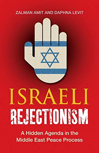 Israeli Rejectionism A Hidden Agenda in the Middle East Peace Process [Paperback]