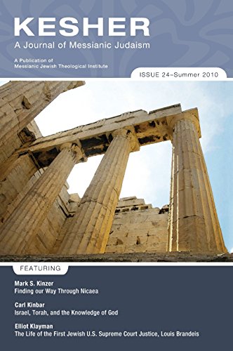 Kesher A Journal Of Messianic Judaism [Hardcover]