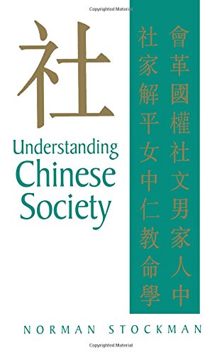 Understanding Chinese Society [Paperback]