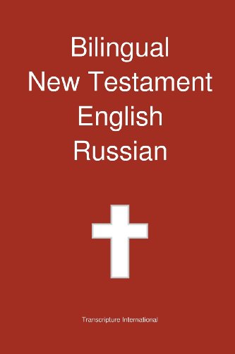 Bilingual New Testament, English - Russian [Paperback]