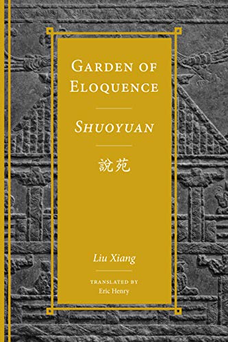 GARDEN OF ELOQUENCE SHUOYUAN