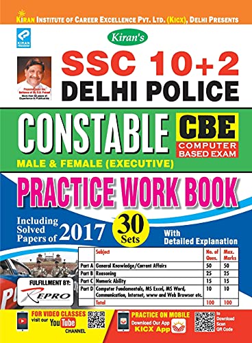 Ssc (10+2) Delhi Police Constable (Cbe) Exam, (English) New