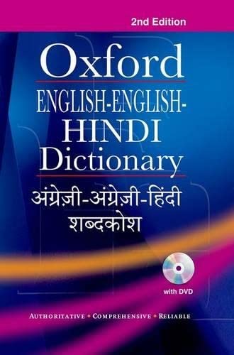 English-English-Hindi Dictionary [Hardcover]