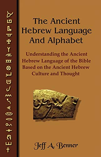 The Ancient Hebrew Language And Alphabet Understanding The Ancient Hebrew Langu [Paperback]
