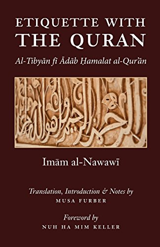Etiquette With The Quran [Paperback]