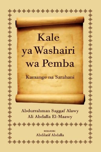 Kale Ya Washairi Wa Pemba Kamange Na Sarahani (swahili Edition) [Paperback]