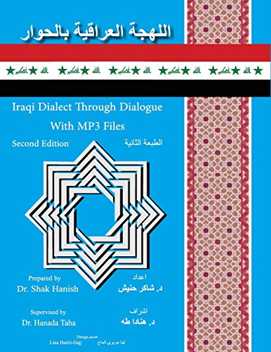 Iraqi Dialect Through Dialogue Second Edition (iranian Languages Edition) [Paperback]
