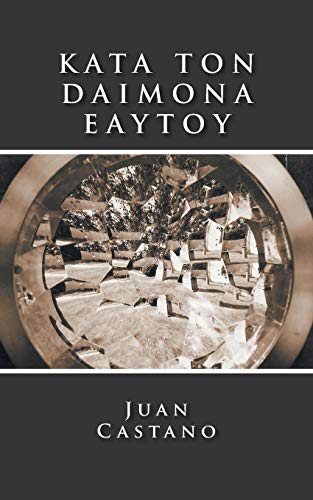 Kata Ton Daimona Eaytoy [Paperback]