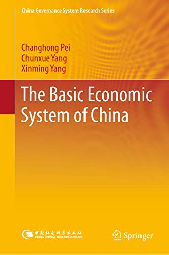 The Basic Economic System of China [Hardcover]