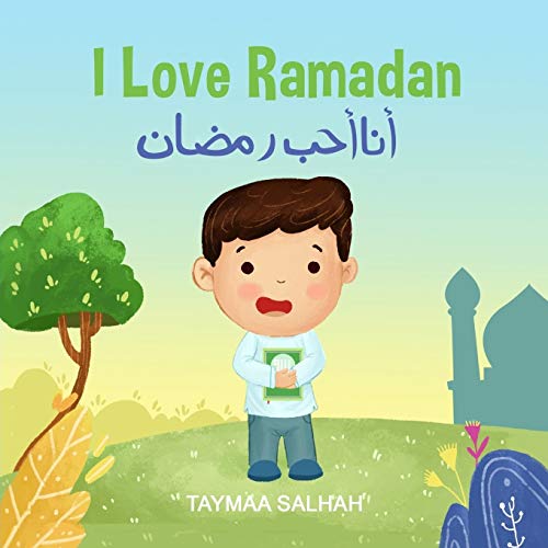 I Love Ramdan  &1571&1606&1575 &1571&1581&1576 &1585&1605&1590 [Paperback]