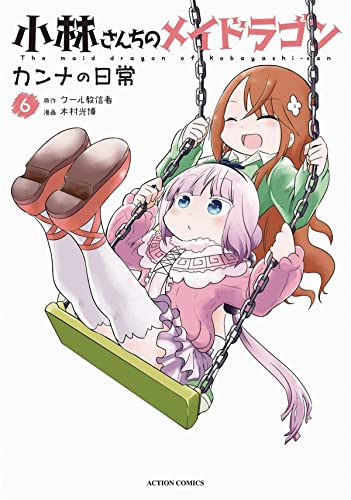 Miss Kobayashi's Dragon Maid Kanna's Daily Life Vol. 6 [Paperback]