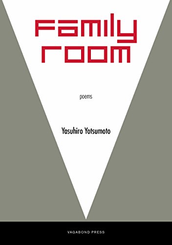Family Room [Paperback]