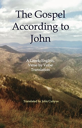 The Gospel According To John A Greek-English, Verse By Verse Translation [Paperback]