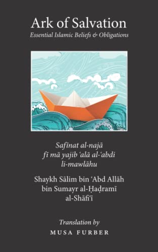 Ark of Salvation  Essential Islamic Beliefs and Obligations [Paperback]