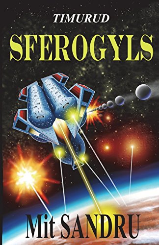 Sferogyls (timurud) (volume 1) [Paperback]