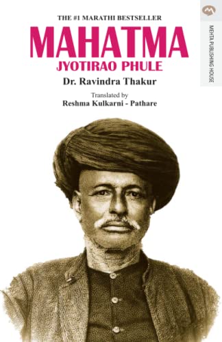 Mahatma Jyotirao Phule (English)