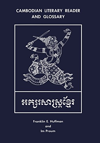 Cambodian Literary Reader And Glossary [Paperback]