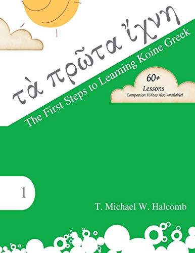 The First Steps To Learning Koine Greek (agros) [Paperback]