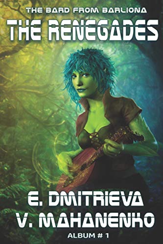 Renegades (the Bard from Barliona Album 1)  Litrpg Series [Paperback]