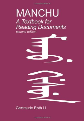 Manchu A Textbook For Reading Documents (second Edition) (manchu Edition) [Paperback]