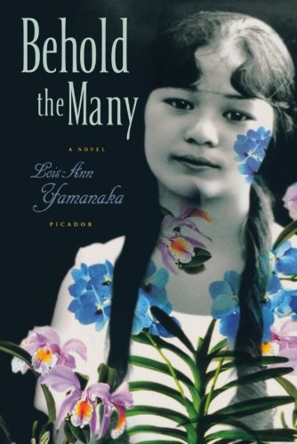 Behold the Many A Novel [Paperback]