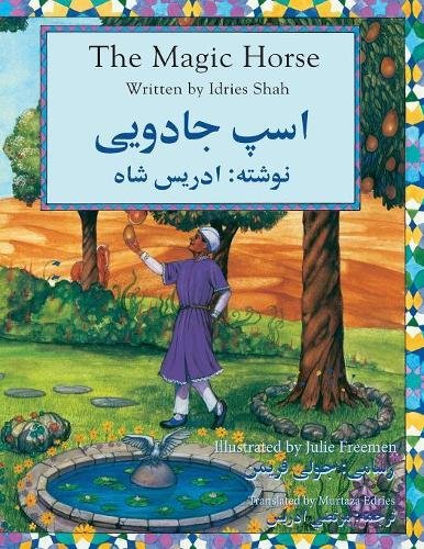 The Magic Horse English-Dari Edition (hoopoe Teaching-Stories) [Paperback]