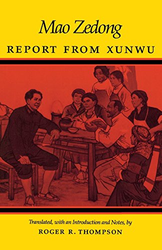 Report from Xunwu [Paperback]