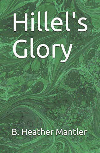 Hillel's Glory [Paperback]