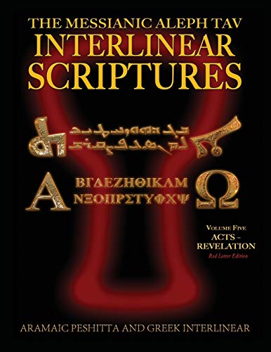 Messianic Aleph Tav Interlinear Scriptures (Matis) Volume Five Acts-Revelation,  [Paperback]