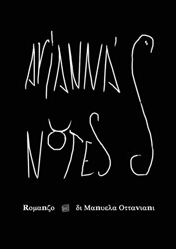 Arianna's Notes (italian Edition) [Paperback]