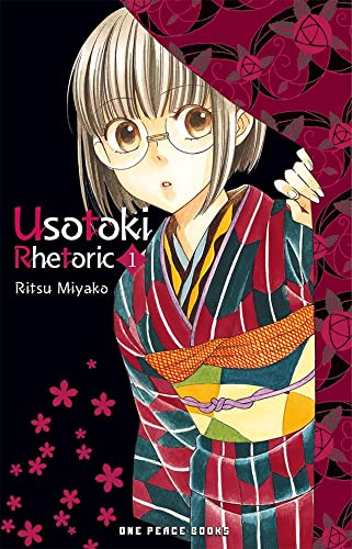 Usotoki Rhetoric V01                     [TRADE PAPER         ]