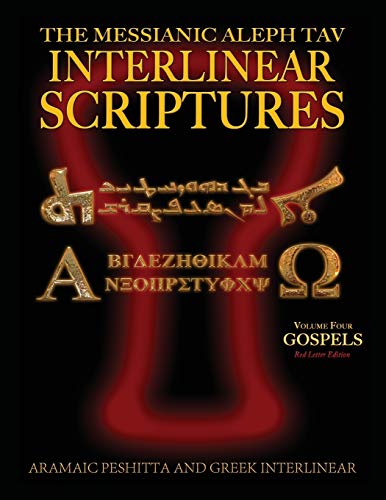 Messianic Aleph Tav Interlinear Scriptures Volume Four the Gospels, Aramaic Pesh [Paperback]