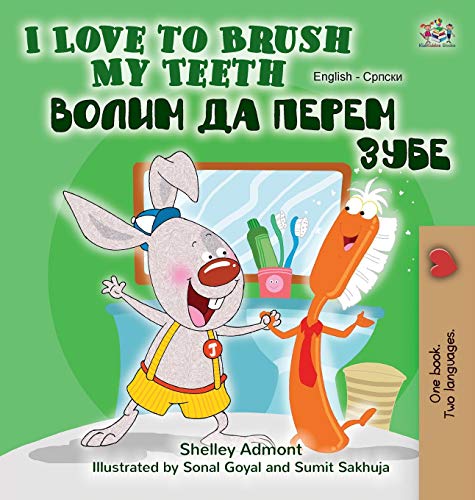 I Love To Brush My Teeth (English Serbian Bilingual Book -Cyrillic) [Hardcover]