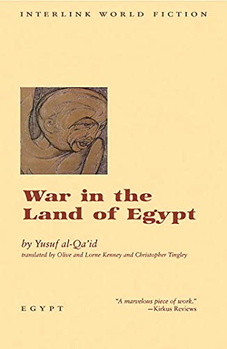 War in the Land of Egypt [Paperback]
