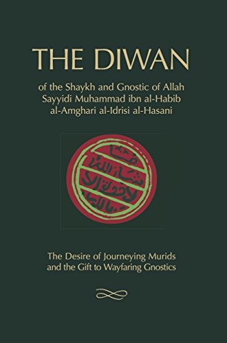 The Diwan Of Shaykh Muhammad Ibn Al-Habib [Hardcover]