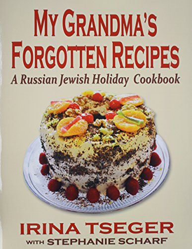 My Grandma's Forgotten Recipes - A Russian Jewish Holiday Cookbook [Paperback]