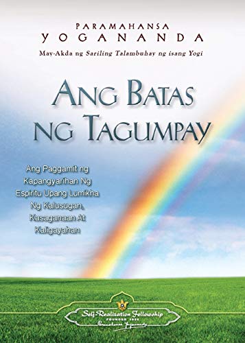 Ang Batas Ng Tagumpay - The Law Of Success (filipino) (tagalog Edition) [Paperback]