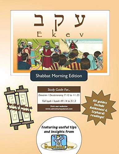 Ekev Shabbat Am  Shabbat Am [Paperback]