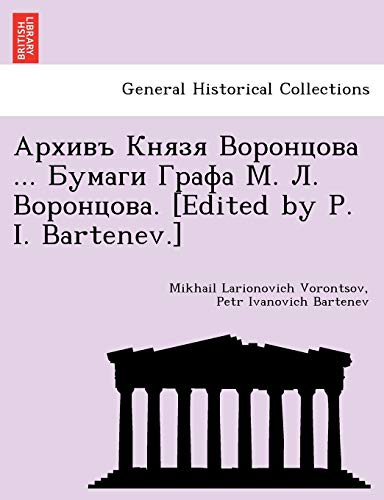 Apxnbb Khrer Bopohuoba I. Bartenev.] Bymarn Ipaoa M Ji Bopohuoba (bulgarian Edi [Paperback]