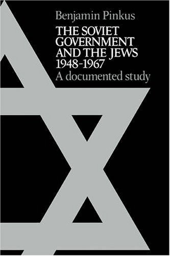 The Soviet Government and the Jews 1948}}}1967 A Documented Study [Paperback]
