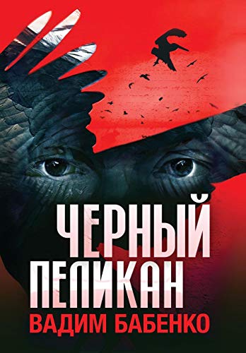 (russian Edition) [Hardcover]
