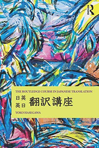 The Routledge Course in Japanese Translation [Paperback]