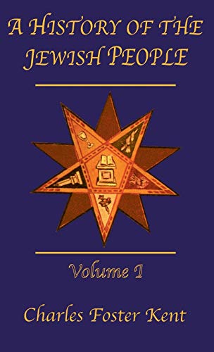 History Of The Jewish People Vol 1 [Hardcover]