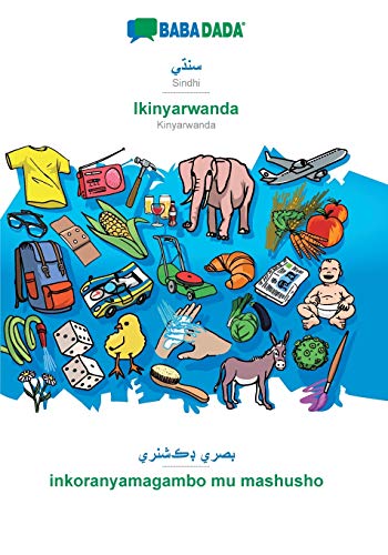 Babadada, Sindhi (In Perso-Arabic Script) - Ikinyarwanda, Visual Dictionary (In