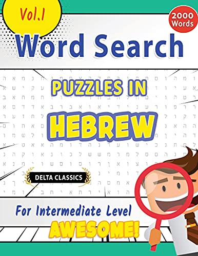 Word Search Puzzles In Hebrew For Intermediate Level - Awesome Vol.1 - Delta Cl