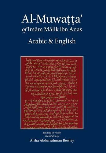 Al-Muwatta Of Imam Malik - Arabic-English [Hardcover]