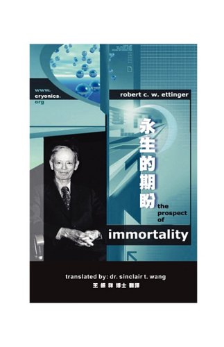 The Prospect Of Immortality In Bilingual American English And Traditional Chines [Paperback]
