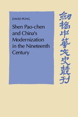 Shen Pao-chen and China's Modernization in the Nineteenth Century [Paperback]
